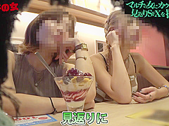 0005175_イラマチオ 足コキ マン汁などが含まれている