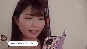 04091,Intense Japanese play