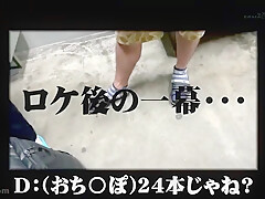 230121ちんちん当てられるかのやつb6