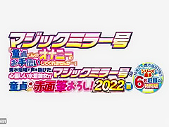 241205童貞君のオナヌーをさぽーとg1
