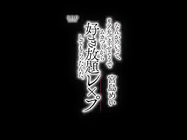 250114前から嫌いだった後輩をお仕置きc1