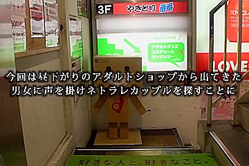 Post Image
