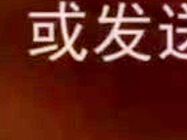 3P精品 -Chinese homemade video