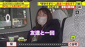 仰天ピストンシャチホコ騎乗位！198wwwwwwwww