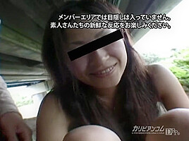 Amateurs Amateur in Public - Caribbeancom