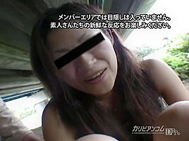 Amateurs Amateur in Public - Caribbeancom