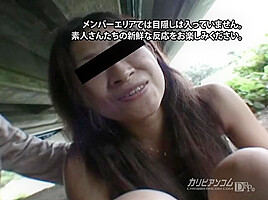 Amateurs Amateur in Public - Caribbeancom
