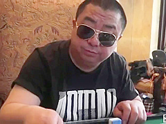 Chenese Bondage