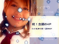 Exotic Japanese girl Tina Yuzuki in Amazing Small Tits, Cumshot JAV clip