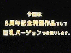 Exotic Japanese slut in Fabulous Compilation JAV video