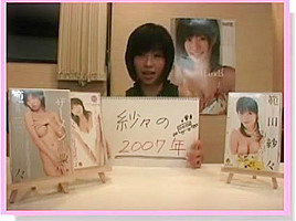 Fabulous Japanese whore Sasa Handa in Horny Cunnilingus, Showers JAV scene