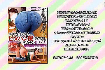 GEA427-UTHVQDTAMQ189030907