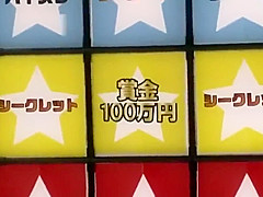 Great Japanese girl in Check JAV video only for you