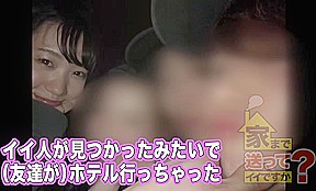 Hカップ爆乳ギャルをハメ撮り立ちバックで突きまくる