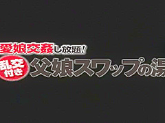 Horny Japanese slut in Incredible Compilation JAV clip