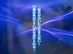 Iori Kogawa STAR-445