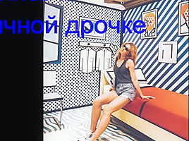 Jerk off challenge to the beat(metronome) with Julianna Karaulova