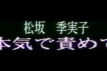 Kimiko Matsuzaka - Japanese Girls