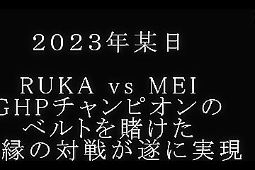 Mixed Fight In Hjp-001 Fall Of The Queen Beautiful Fema