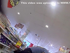 Supermarket ass on discount