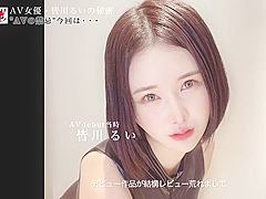 スタイル抜群の美人おさんが濃厚フェラして本気セックス