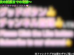 【妊活】