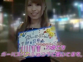 uwasa_240